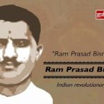 Ram Prasad Bismil