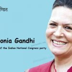 Sonia Gandhi