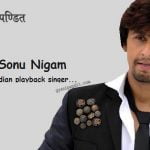 Sonu Nigam