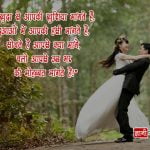 Love Quotes