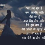 Love Quotes for wife