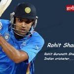 Rohit Sharma