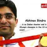 Abhinav Bindra