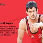 Sushil Kumar