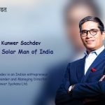 Kunwer Sachdev success businessman story