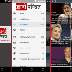 gyanipandit-android-app-for-students-hindi