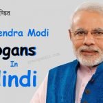 narendra-modi-slogan-hindi