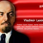 lenin