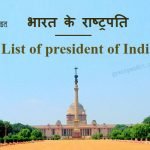 president-of-india