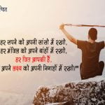 Dreams Shayari in Hindi