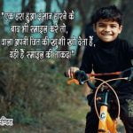 Smile Status in Hindi