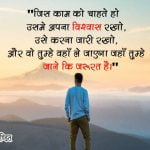 Trust Shayari in Hindi