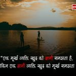 Intelligent Thought in Hindi