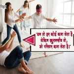 Quotes on Family in Hindi