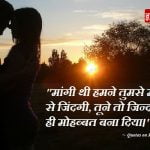 Romantic quotes