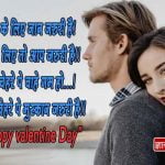 Valentine Day Quotes