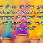 Happy Holi Images