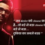 Sandeep Maheshwari Quotes