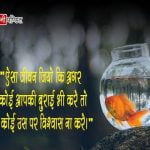 Heart Touching Sad Quotes