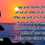 International Yoga Day Slogans in Hindi