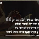 Quotes on Secret Book in Hindi