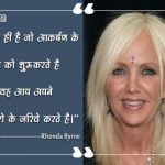 Rahasya Quotes in Hindi