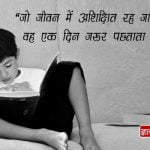 Literacy par Nare