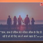 Quotes by Akshay Kumar in Hindi