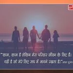 Quotes by Akshay Kumar in Hindi