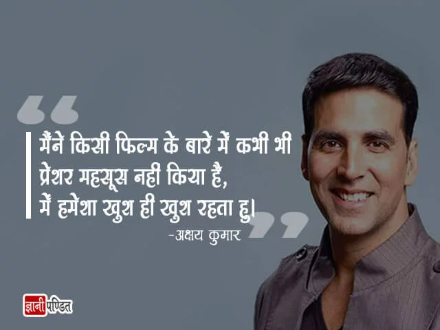 Akshay Kumar Quotes