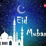 Eid Mubarak