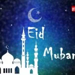 Eid Mubarak