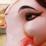 Ganesh Chaturthi Quotes