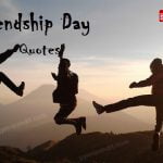 Happy Friendship Day Quotes