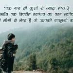 Animal shayari in hindi