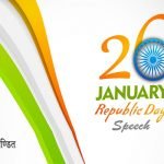 26 January Republic day Speech