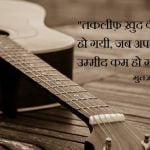 Gulzar Quotes Shayari