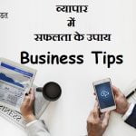 Business tips