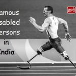 Famous disabled persons in India