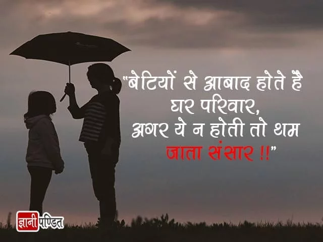 beti bachao-beti padhao | Girl posters, Graphics designer, 3d wallpaper for  walls