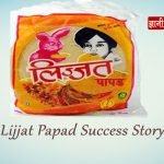 Lijjat Papad Story