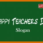 Teachers Day Slogan