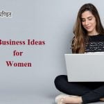 Business Ideas for Women