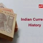 Indian Currency History