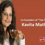 Co-founders of Tea Trails Kavita Mathur