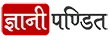 gyanipandit-logo-AMP