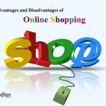 Advantages and Disadvantages of Online Shopping