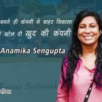 Anamika Sengupta founder of Almitra Sustainables