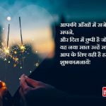 New year Wishes