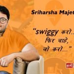 Sriharsha Majety Founder of Swiggy